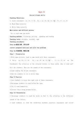 七年级英语上册 Unit 5 Let’s celebrate Period 6 Study skills教案 （新版）牛津版-（新版）牛津版初中七年级上册英语教案