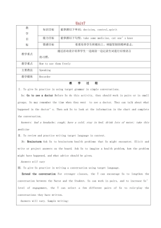 七年级英语下册 Unit 7 What's the matter Section B1（3a-3c）教案 鲁教版五四制-鲁教版五四制初中七年级下册英语教案