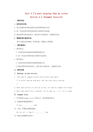 八年级英语上册 Unit 3 I'm more outgoing than my sister Section A 2 Grammar focus-3c教案 （新版）人教新目标版