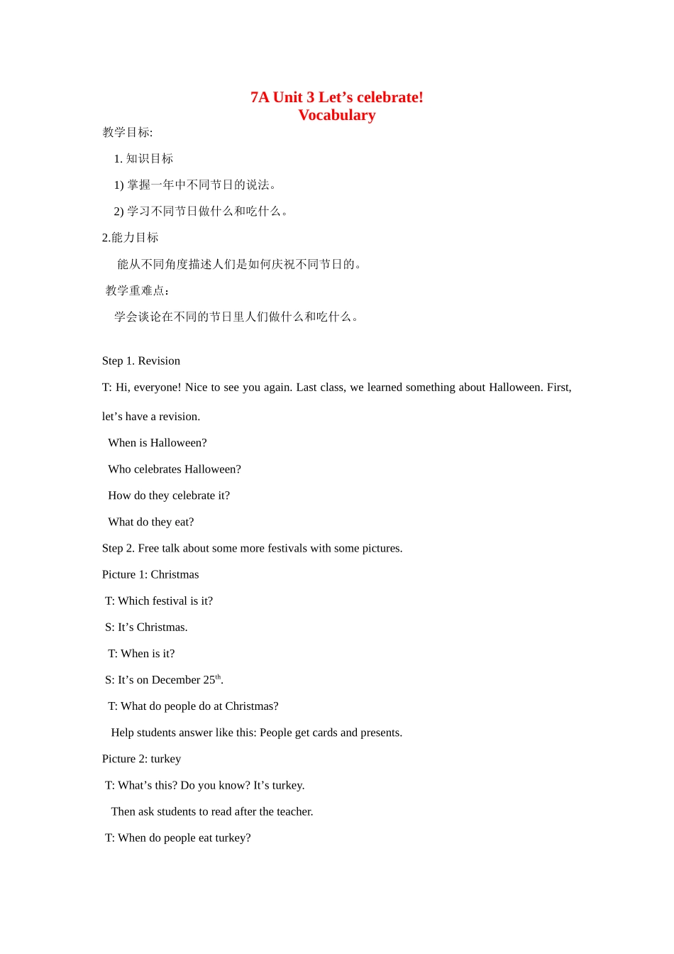 七年级英语 Unit 3 Let’s celebrate! Vocabulary教案牛津版_第1页