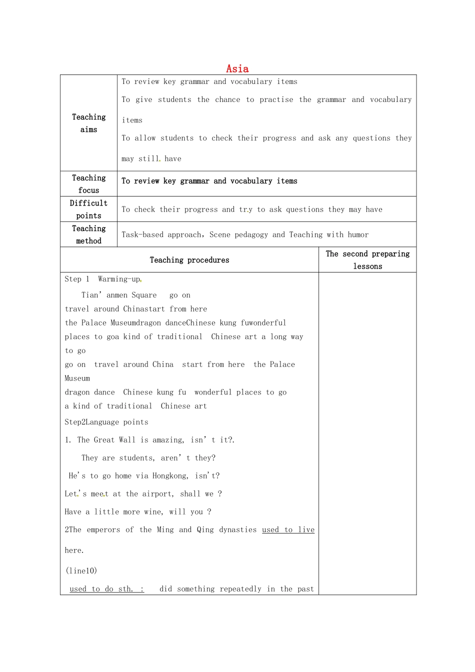 九年级英语下册 Unit 1 Asia Revision教案 （新版）牛津版-（新版）牛津版初中九年级下册英语教案_第1页