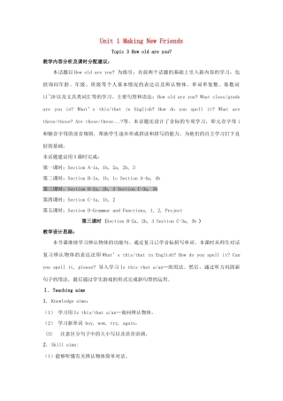 七年级英语上册 Unit 1 Making New Friends Topic 3 How old are you教案3 （新版）仁爱版-（新版）仁爱版初中七年级上册英语教案