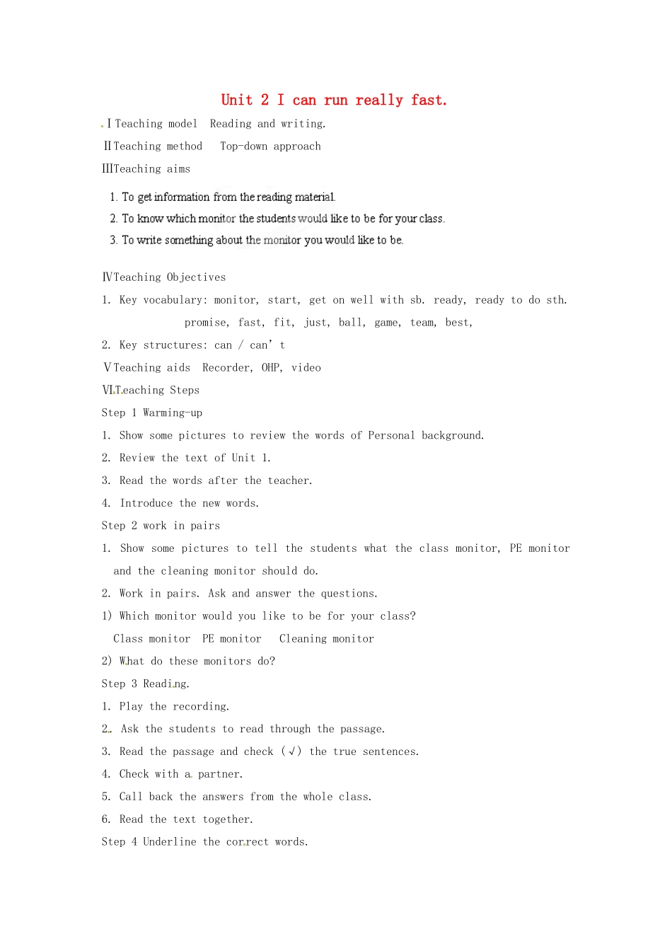 天津市武清区杨村第五中学七年级英语下册《Module 2 What can you do Unit 2 I can run really fast.》教案 （新版）外研版_第1页