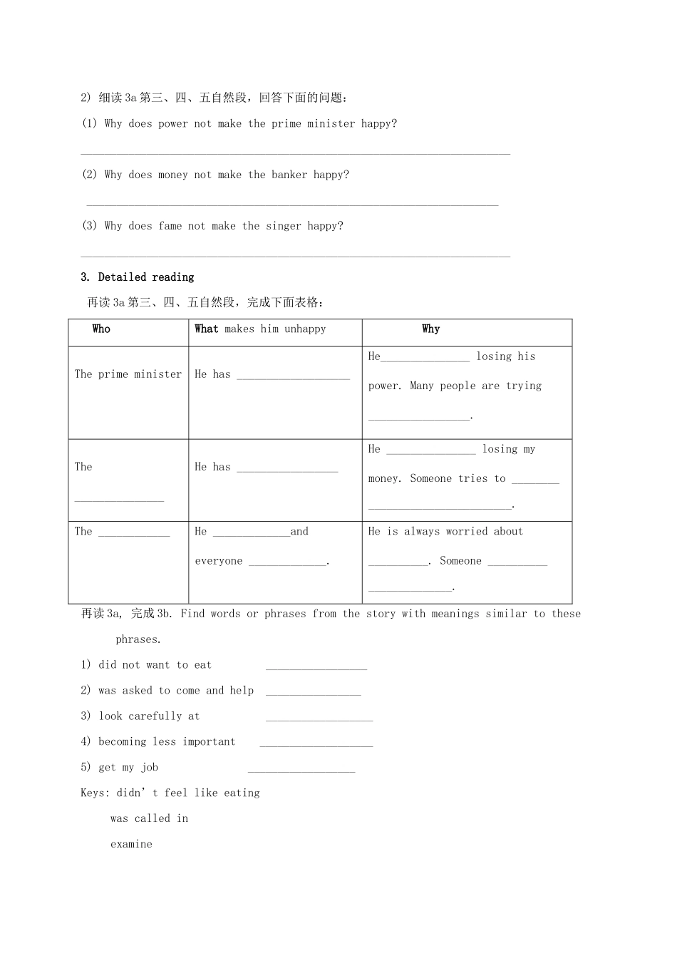 九年级英语全册 Unit 6 Sad movies make me cry The Third Period教案 鲁教版五四制-鲁教版五四制初中九年级全册英语教案_第2页