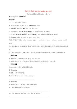 九年级英语全册 Unit 6 Sad movies make me cry The Third Period教案 鲁教版五四制-鲁教版五四制初中九年级全册英语教案