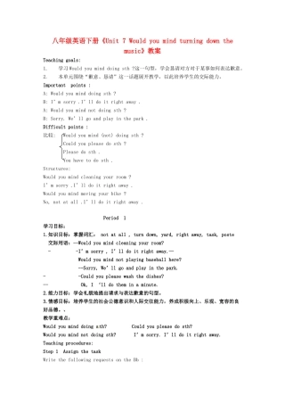 吉林省伊通县实验中学八年级英语下册《Unit 7 Would you mind turning down the music》教案 人教新目标版