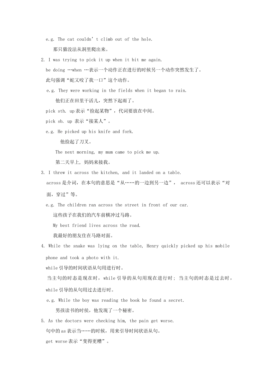 八年级英语上册 Module 8 Accidents Unit 2 I was trying to pick it up when it bite me again教案 （新版）外研版-（新版）外研版初中八年级上册英语教案_第3页