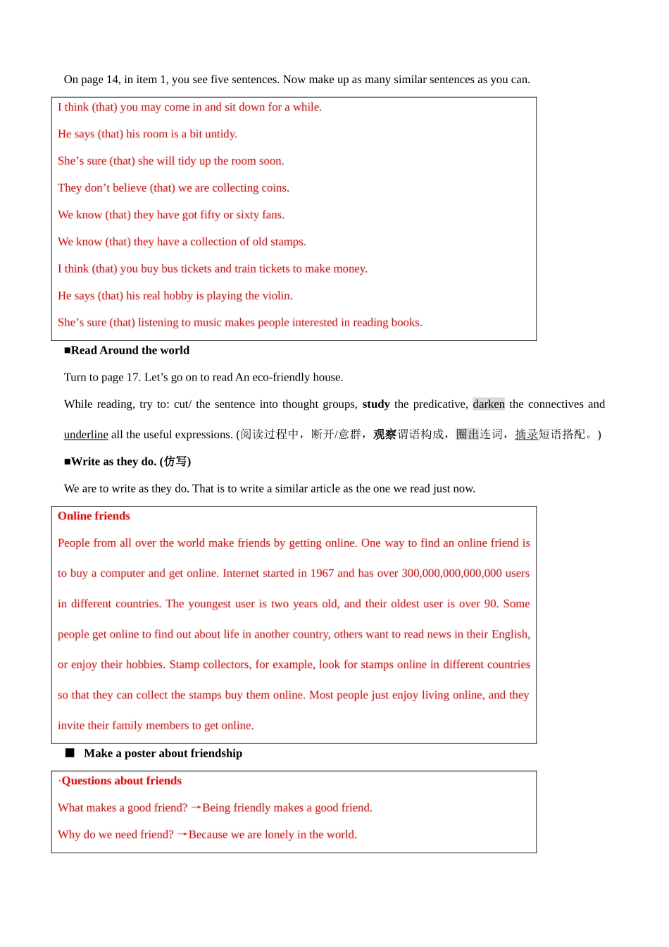 八年级英语 模块2 Unit3 Language in use教案_第2页