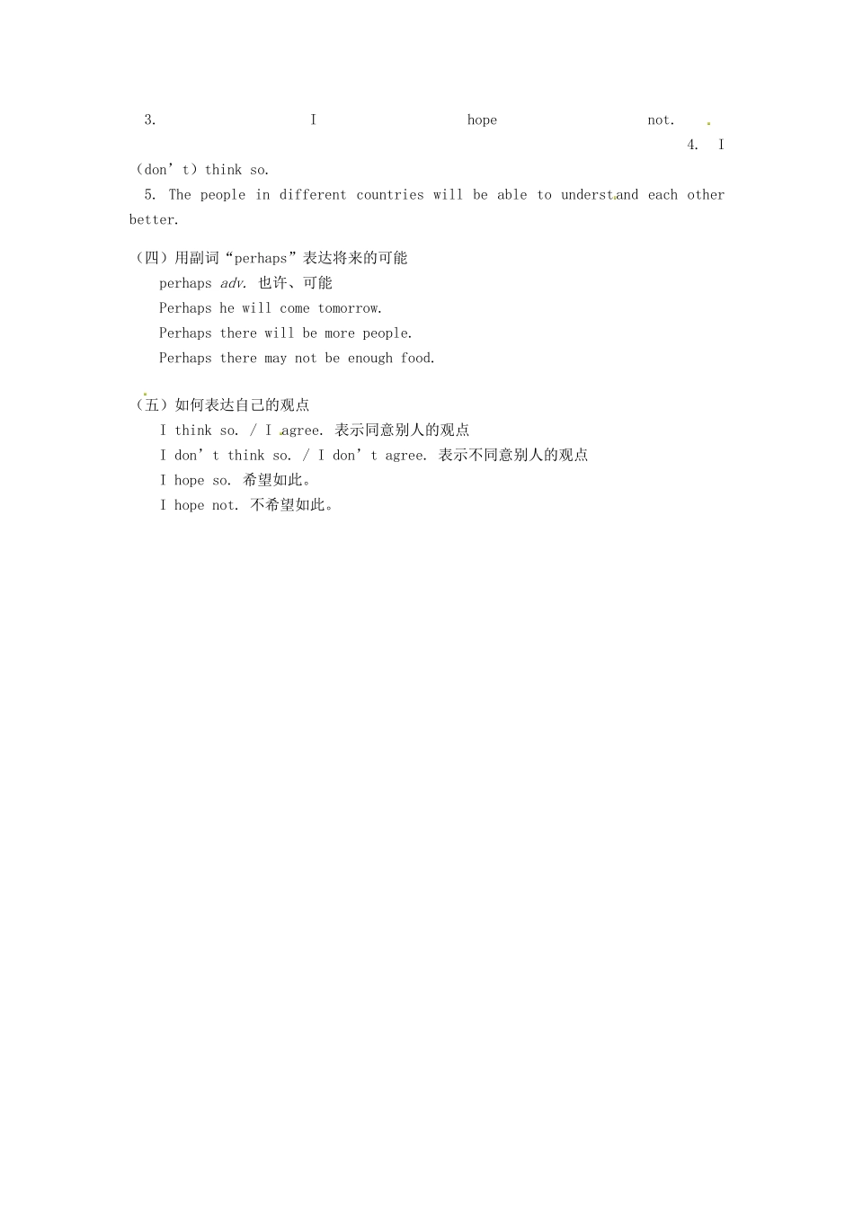 七年级英语下册 Module 3 Unit 3 In the future教案 上海牛津版-上海牛津版初中七年级下册英语教案_第2页