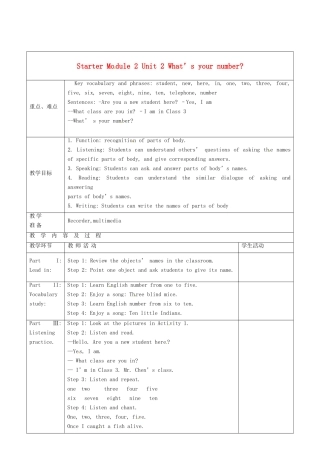 七年级英语上册 Starter Module 2 Unit 2 What’s your number教案 （新版）外研版-（新版）外研版初中七年级上册英语教案