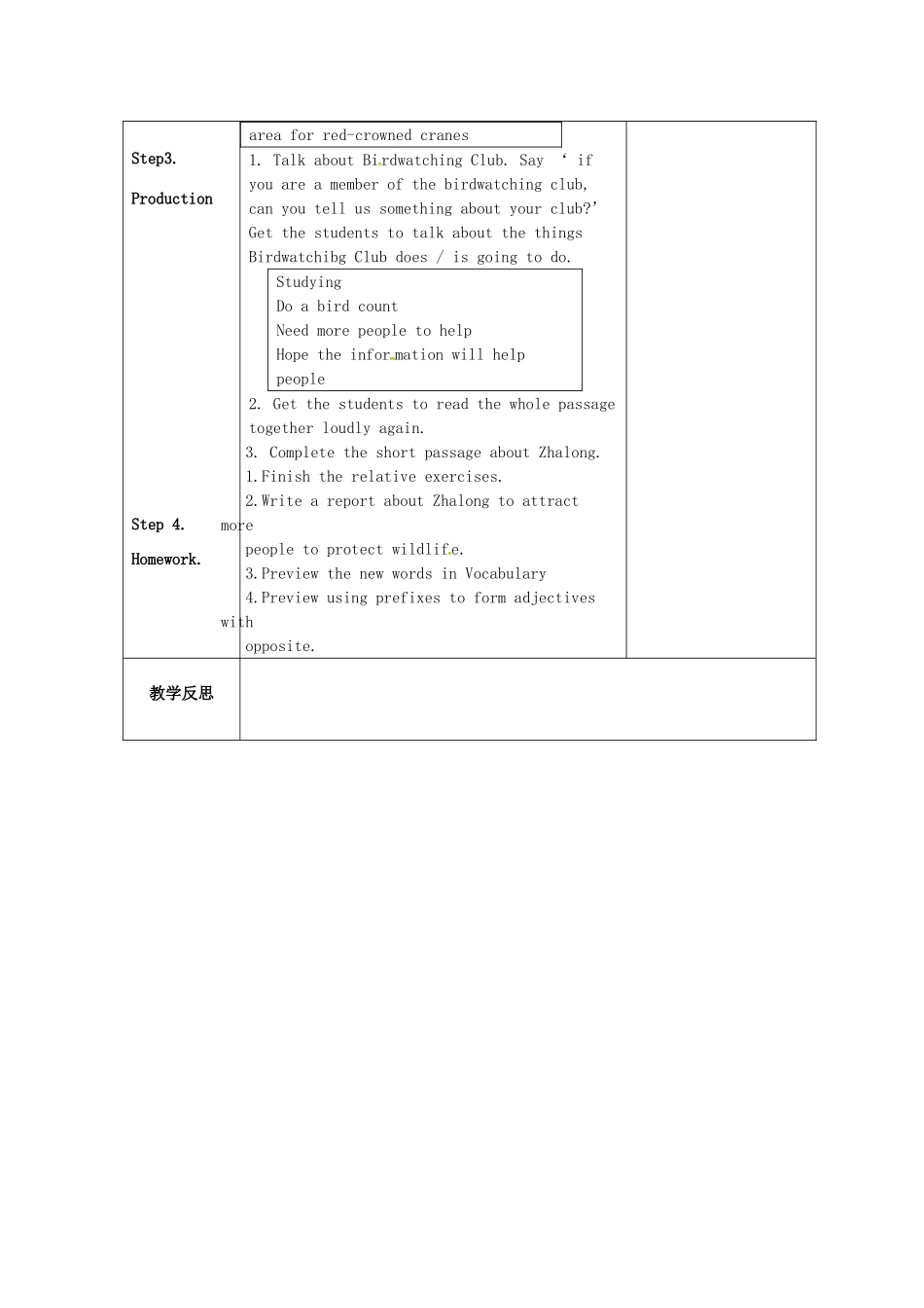 八年级英语上册 Unit 6 Bird watching ReadingⅡ教案 （新版）牛津版-（新版）牛津版初中八年级上册英语教案_第3页