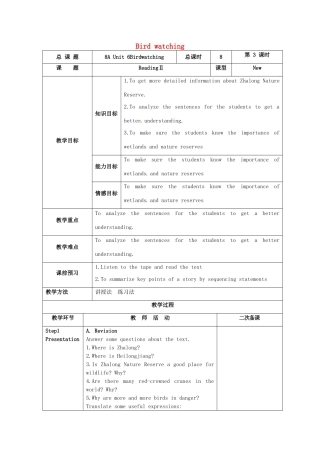 八年级英语上册 Unit 6 Bird watching ReadingⅡ教案 （新版）牛津版-（新版）牛津版初中八年级上册英语教案