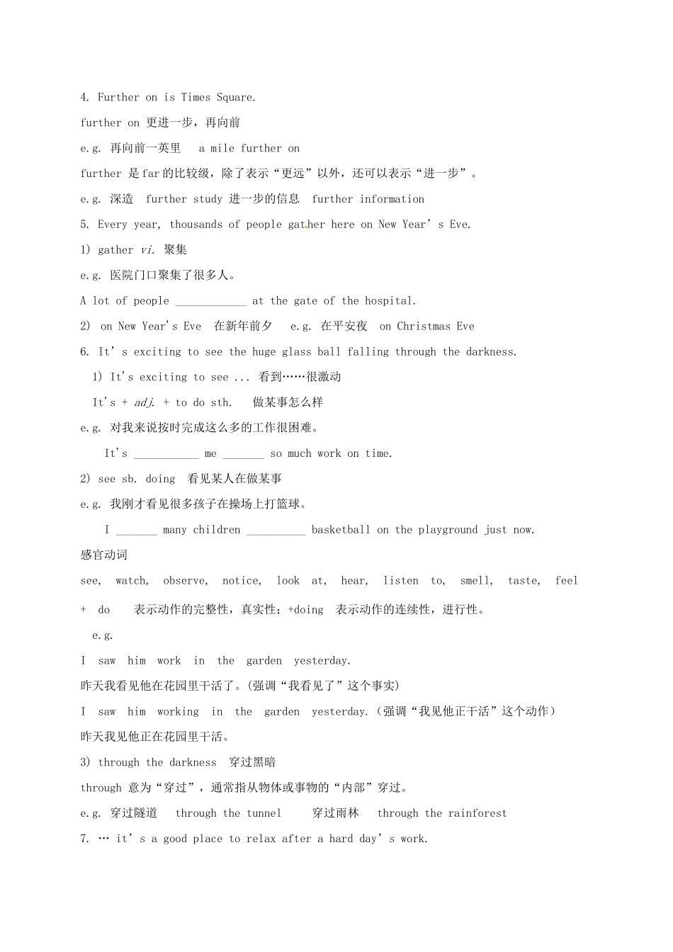 八年级英语下册《Unit 3 Online tours Reading II》教案 （新版）牛津版-（新版）牛津版初中八年级下册英语教案_第2页