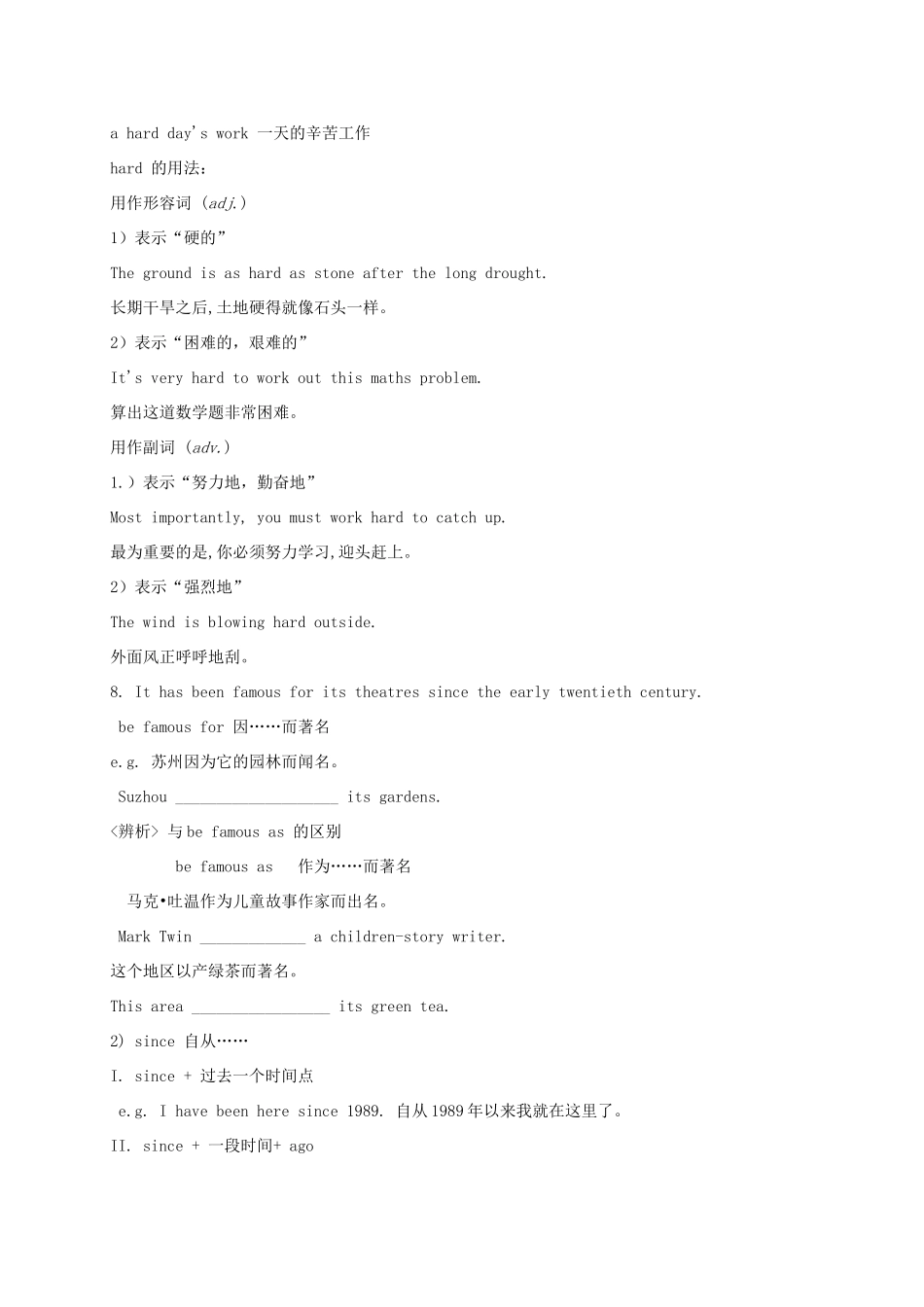 八年级英语下册《Unit 3 Online tours Reading II》教案 （新版）牛津版-（新版）牛津版初中八年级下册英语教案_第3页