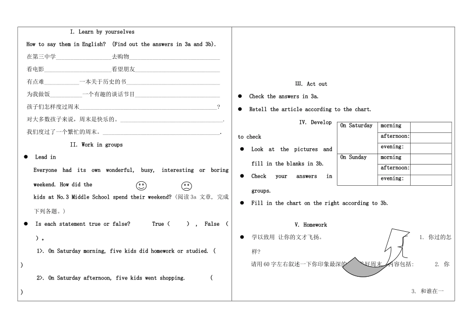 七年级英语 unit 9 Section B 1a-2c 教案 人教新课标版_第2页