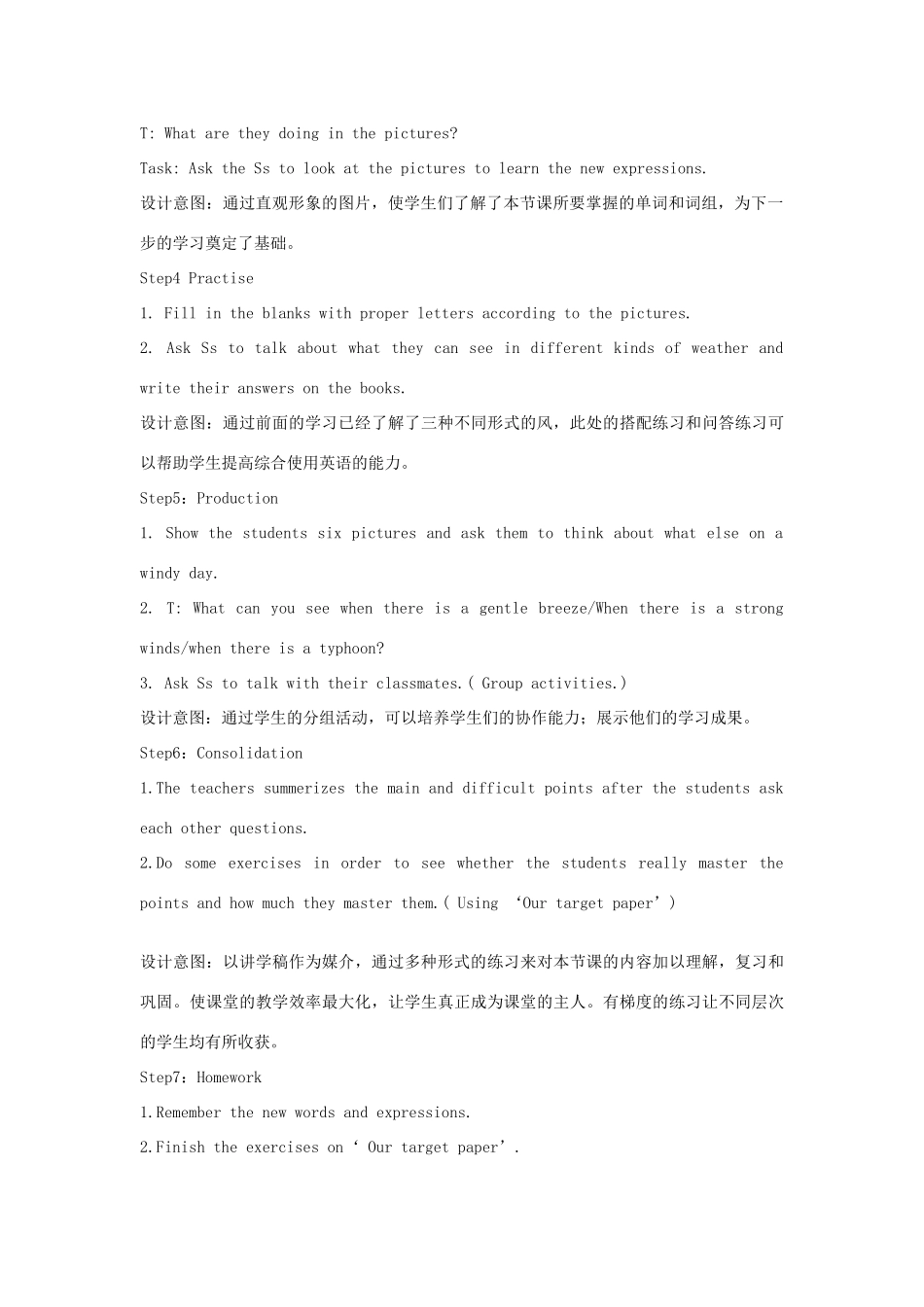 七年级英语下：Module 1 unit 2 windy weather教案沈阳牛津版_第3页