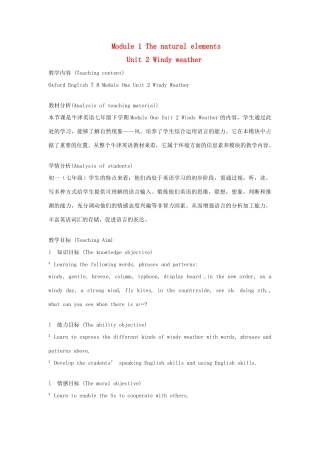 七年级英语下：Module 1 unit 2 windy weather教案沈阳牛津版