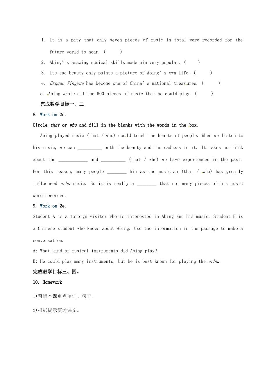 九年级英语全册 Unit 4 I like music that I can dance to The Fourth Period教案 鲁教版五四制-鲁教版五四制初中九年级全册英语教案_第3页