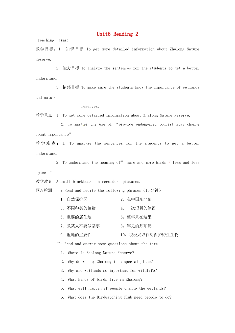 八年级英语上册 Unit 6 Bird watching Period 3 Reading 1教案 （新版）牛津版-（新版）牛津版初中八年级上册英语教案_第1页