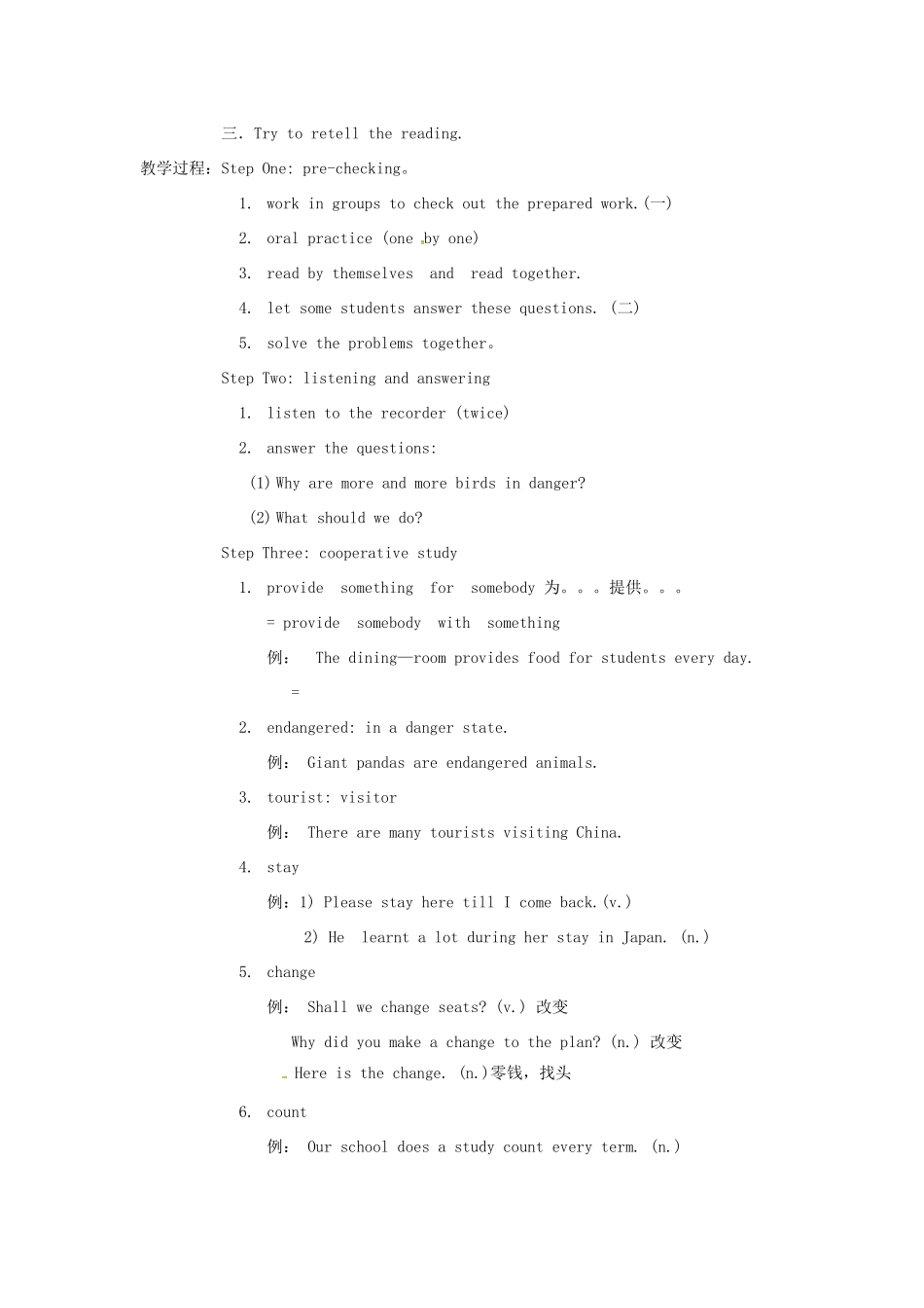 八年级英语上册 Unit 6 Bird watching Period 3 Reading 1教案 （新版）牛津版-（新版）牛津版初中八年级上册英语教案_第2页