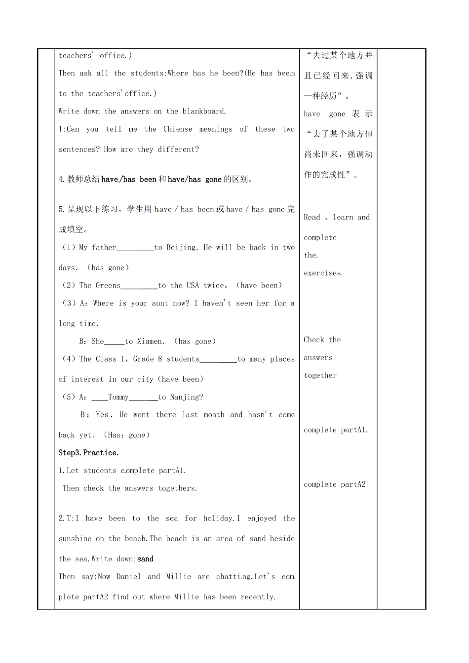 八年级英语下册 Unit 2 Travelling Grammar 1教案 （新版）牛津版-（新版）牛津版初中八年级下册英语教案_第2页