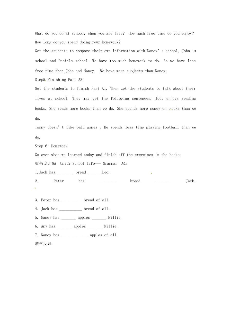 八年级英语上册 Unit 2 School life Grammar 1教案 （新版）牛津版-（新版）牛津版初中八年级上册英语教案_第2页