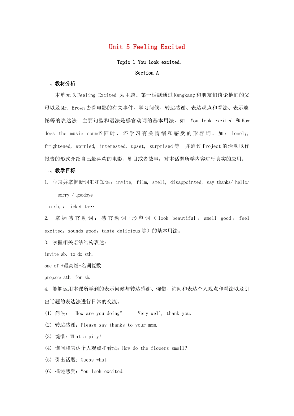 八年级英语下册 Unit 5 Feeling excited Topic 1 You look excited Section A教案 （新版）仁爱版-（新版）仁爱版初中八年级下册英语教案_第1页
