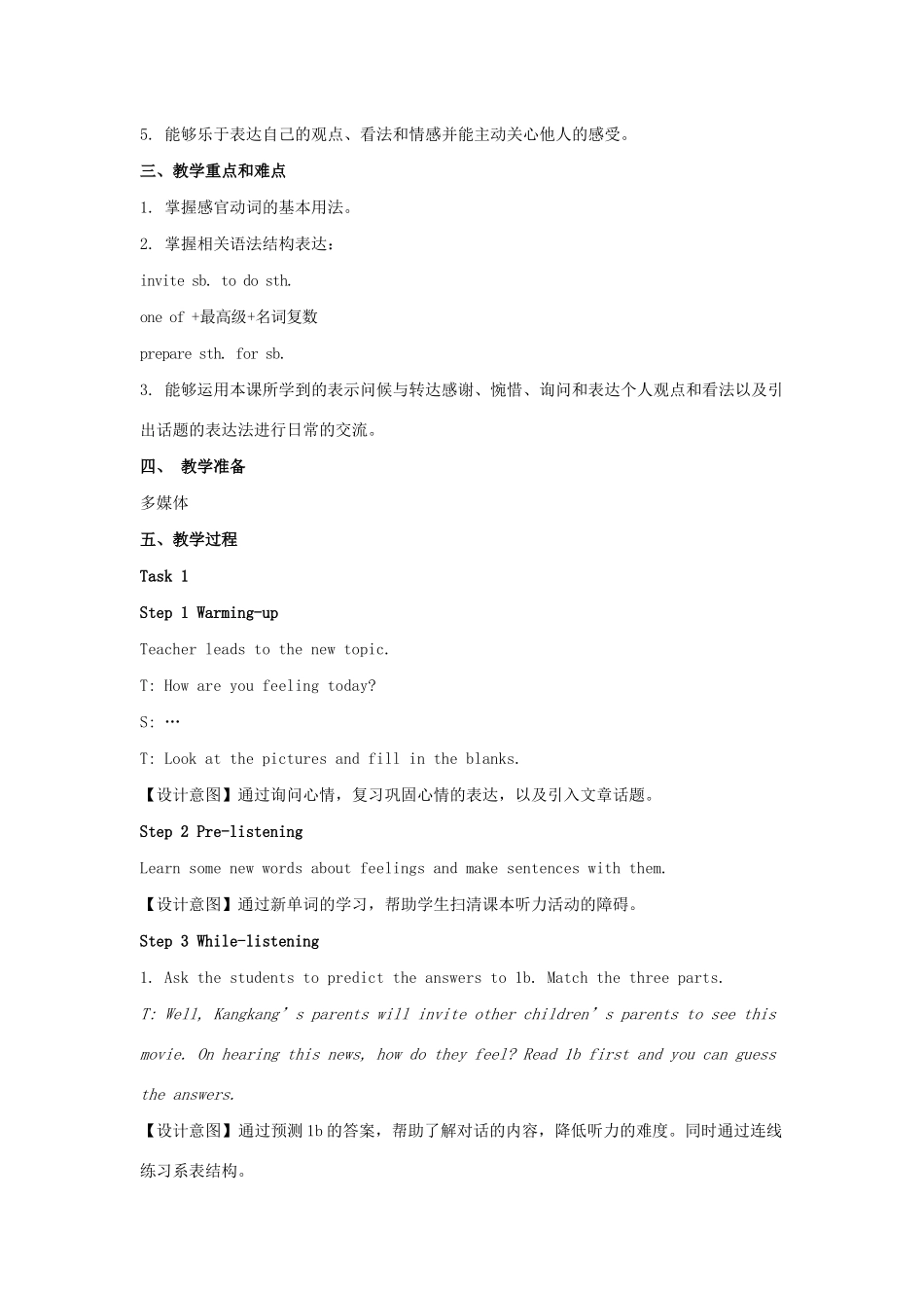 八年级英语下册 Unit 5 Feeling excited Topic 1 You look excited Section A教案 （新版）仁爱版-（新版）仁爱版初中八年级下册英语教案_第2页