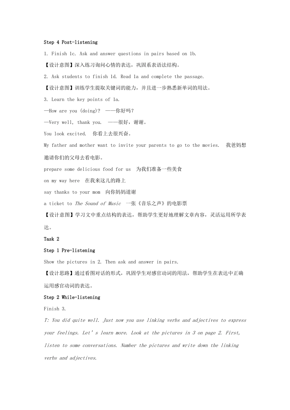 八年级英语下册 Unit 5 Feeling excited Topic 1 You look excited Section A教案 （新版）仁爱版-（新版）仁爱版初中八年级下册英语教案_第3页