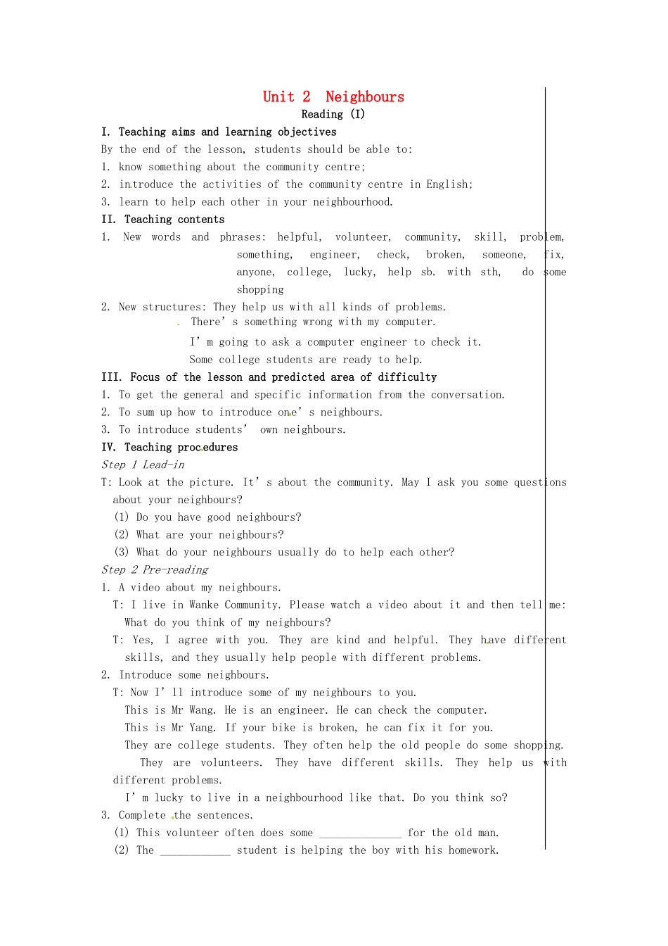 七年级英语下册 Unit 2 Neighbours（第2课时）教案 （新版）牛津版-（新版）牛津版初中七年级下册英语教案_第1页