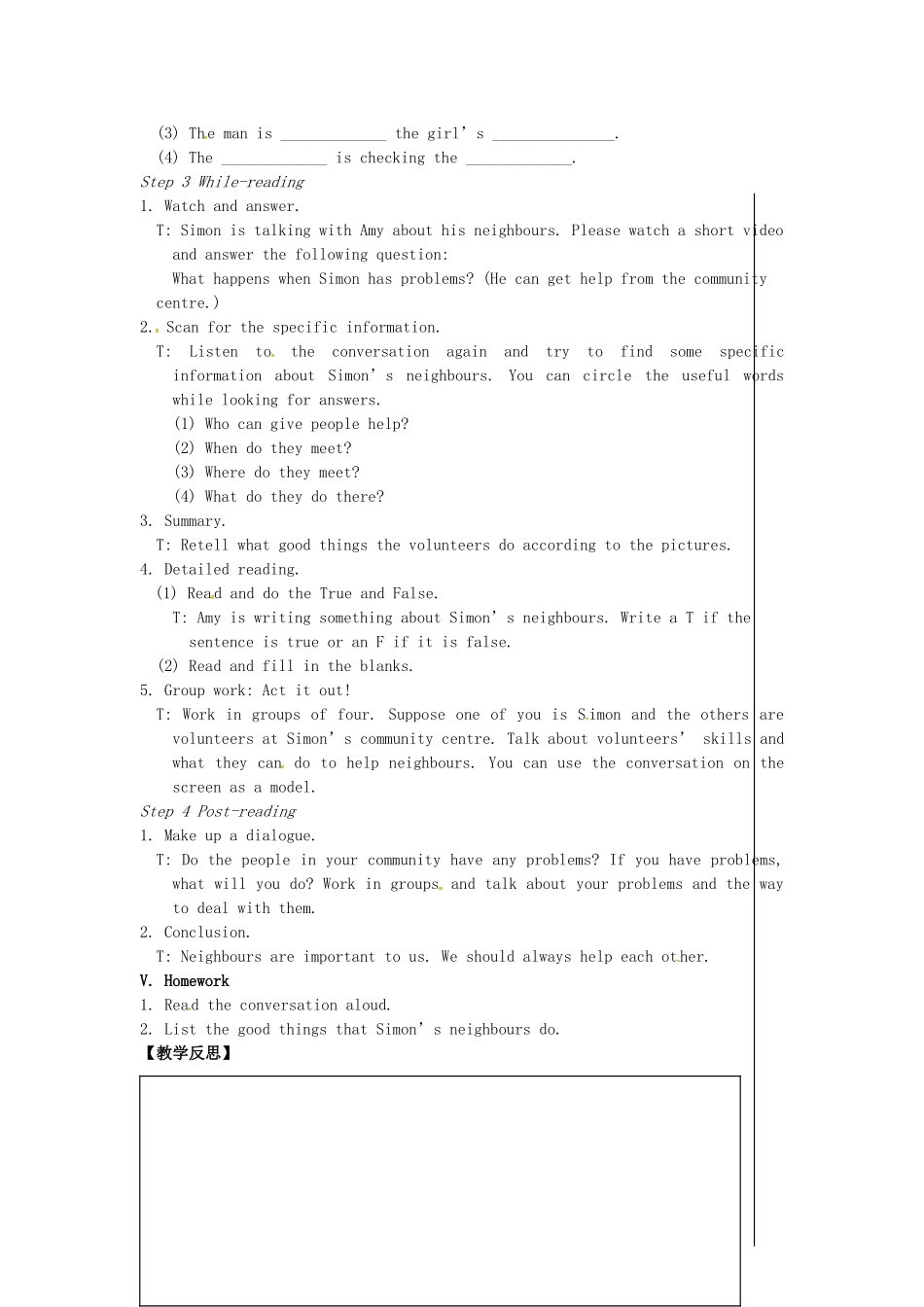 七年级英语下册 Unit 2 Neighbours（第2课时）教案 （新版）牛津版-（新版）牛津版初中七年级下册英语教案_第2页