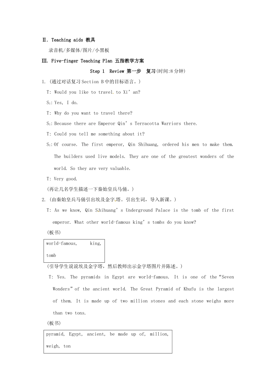 八年级英语上册 Unit 4 Topic 3 The builders used live models, didn’t they Section C 教学案例 仁爱版_第2页