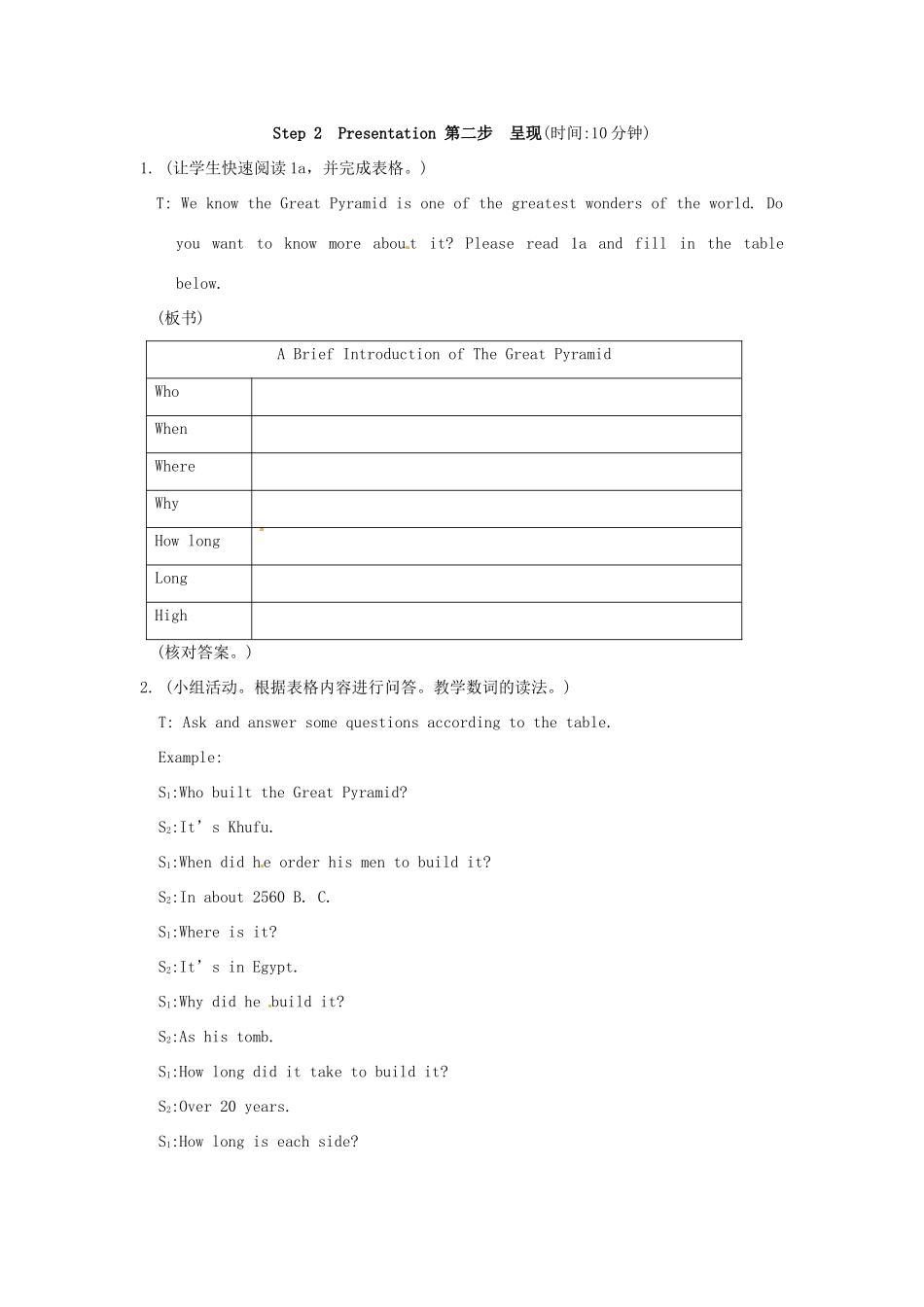 八年级英语上册 Unit 4 Topic 3 The builders used live models, didn’t they Section C 教学案例 仁爱版_第3页