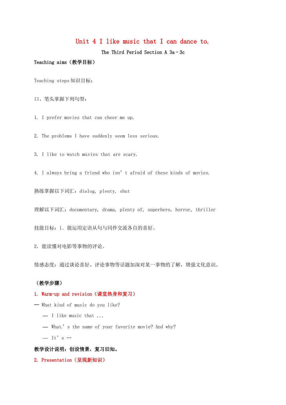 九年级英语全册 Unit 4 I like music that I can dance to The Third Period教案 鲁教版五四制-鲁教版五四制初中九年级全册英语教案_第1页