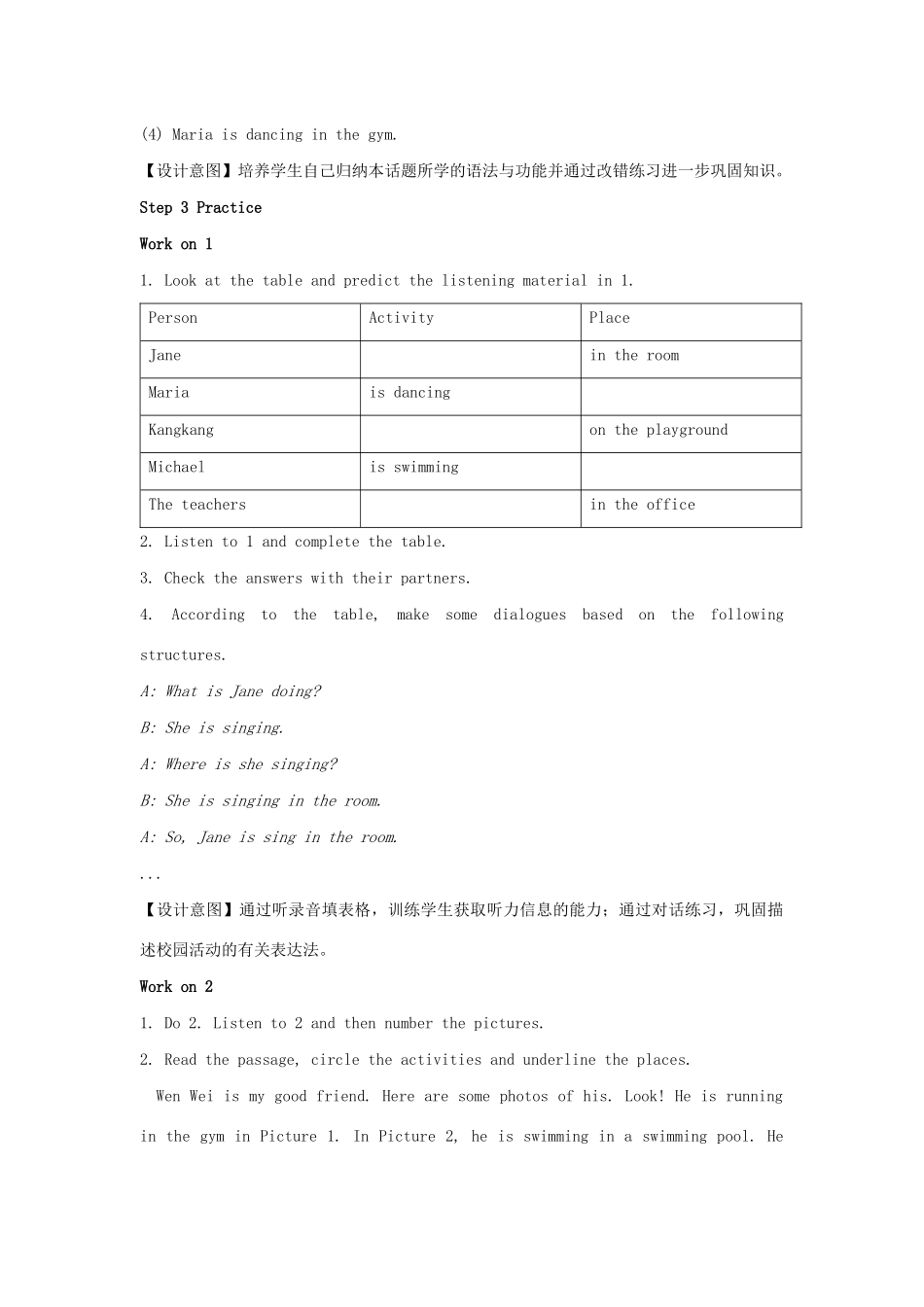 七年级英语下册 Unit 5 Our school life Topic 2 A few students are running around the playground Section D教案 （新版）仁爱版-（新版）仁爱版初中七年级下册英语教案_第2页