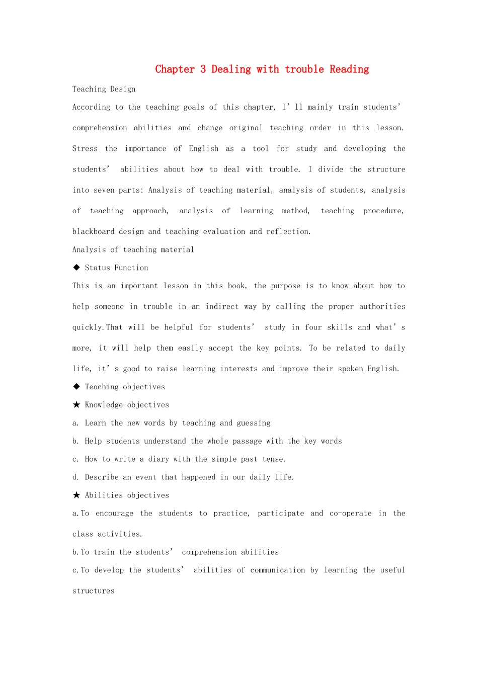 八年级英语上册 Chapter 3 Reading教案 牛津沈阳版_第1页