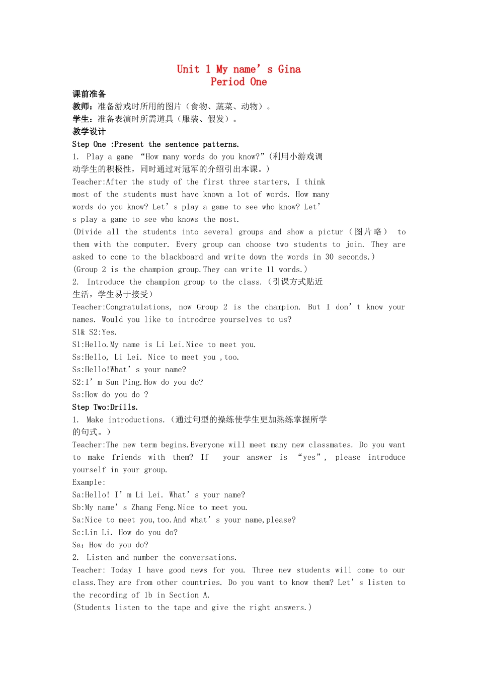 七年级英语Unit 1 My name’s Gina2教案人教版_第1页