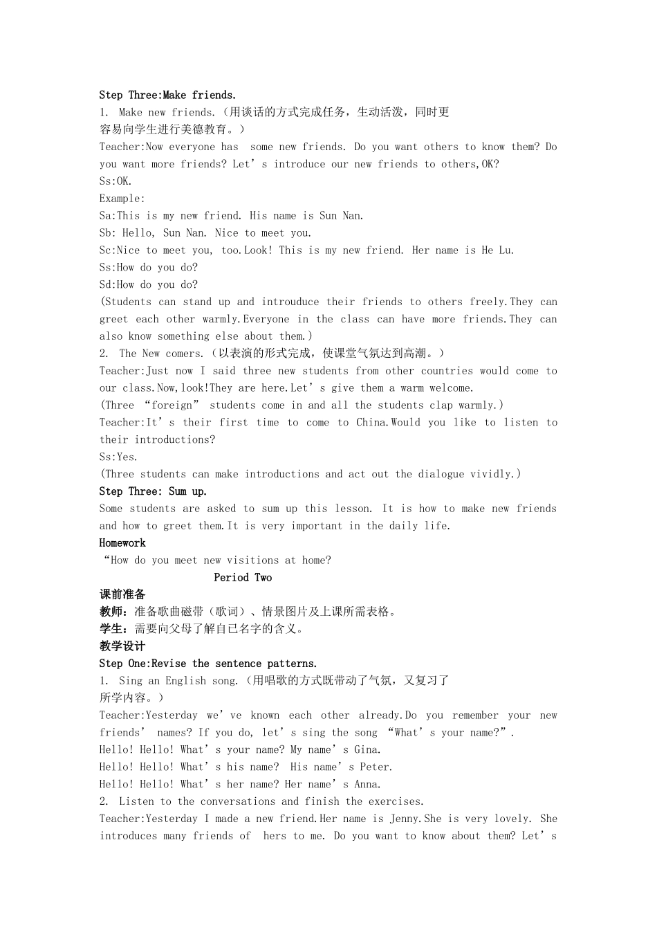 七年级英语Unit 1 My name’s Gina2教案人教版_第2页