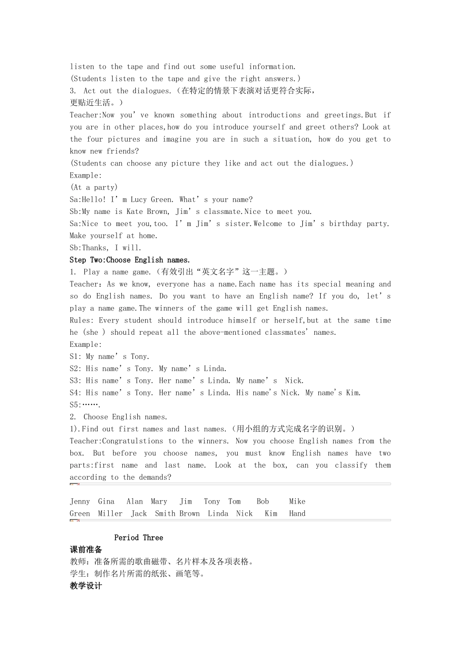 七年级英语Unit 1 My name’s Gina2教案人教版_第3页