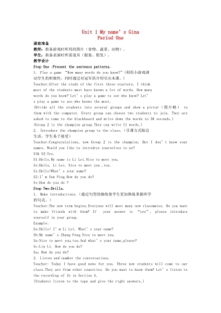 七年级英语Unit 1 My name’s Gina2教案人教版