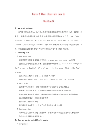 七年级英语上册 Unit 1 Making new friends Topic 3 What class are you in Section B教案 （新版）仁爱版