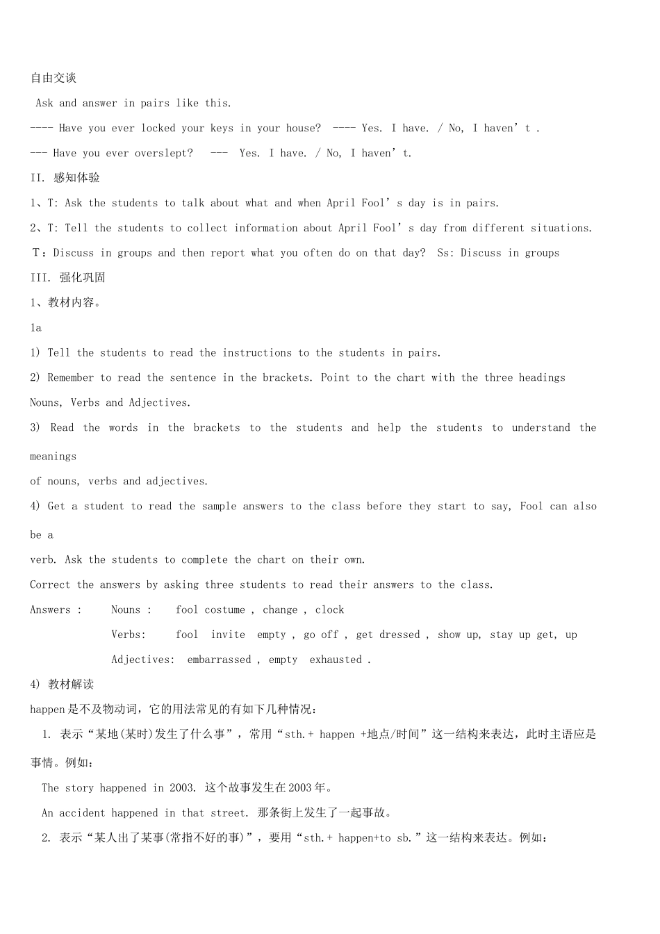 九年级英语全册 Unit10 By the time I got outside, the bus had already left（第3课时）教案 人教新目标版_第2页