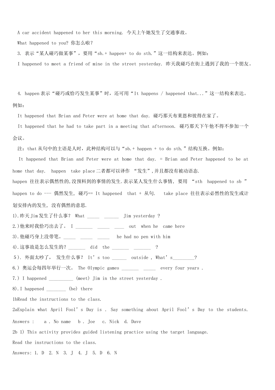 九年级英语全册 Unit10 By the time I got outside, the bus had already left（第3课时）教案 人教新目标版_第3页
