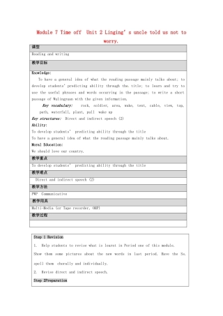 八年级英语下册 Module 7 Time off Unit 2 Lingling’s uncle told us not to worry教学设计 外研版