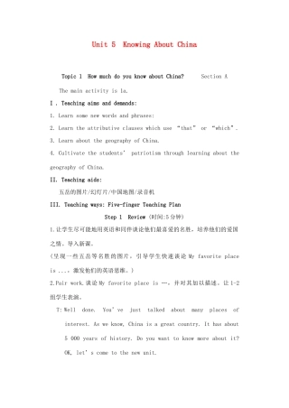 云南省丽江市永胜县永北镇中学九年级英语 Unit 5-Unit 6教案 仁爱版