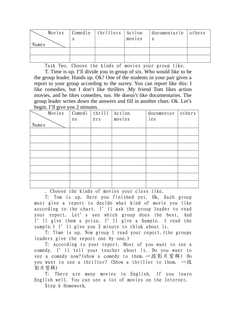 七年级英语Unit 9 Do you want to go to a movie 2教案人教版_第3页