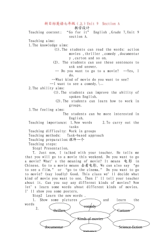 七年级英语Unit 9 Do you want to go to a movie 2教案人教版