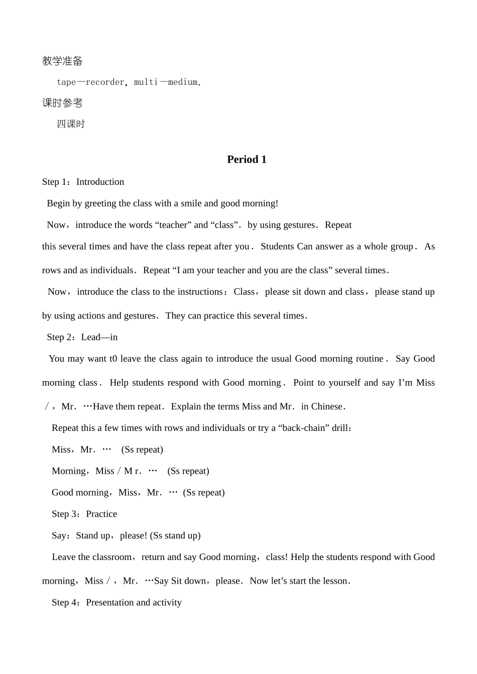 七年级英语Starter Unit 1 Good morning!教案人教版_第2页