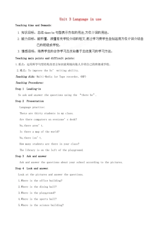天津市武清区杨村第五中学七年级英语上册《Module 3 My school Unit 3 Language in use》教案 （新版）外研版