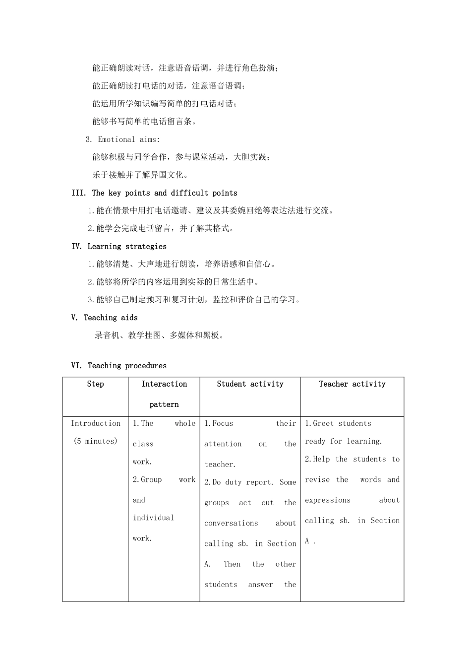 七年级英语上册 Unit 4 Having Fun Topic 2 Would you like to cook with us Section B教案 （新版）仁爱版_第2页